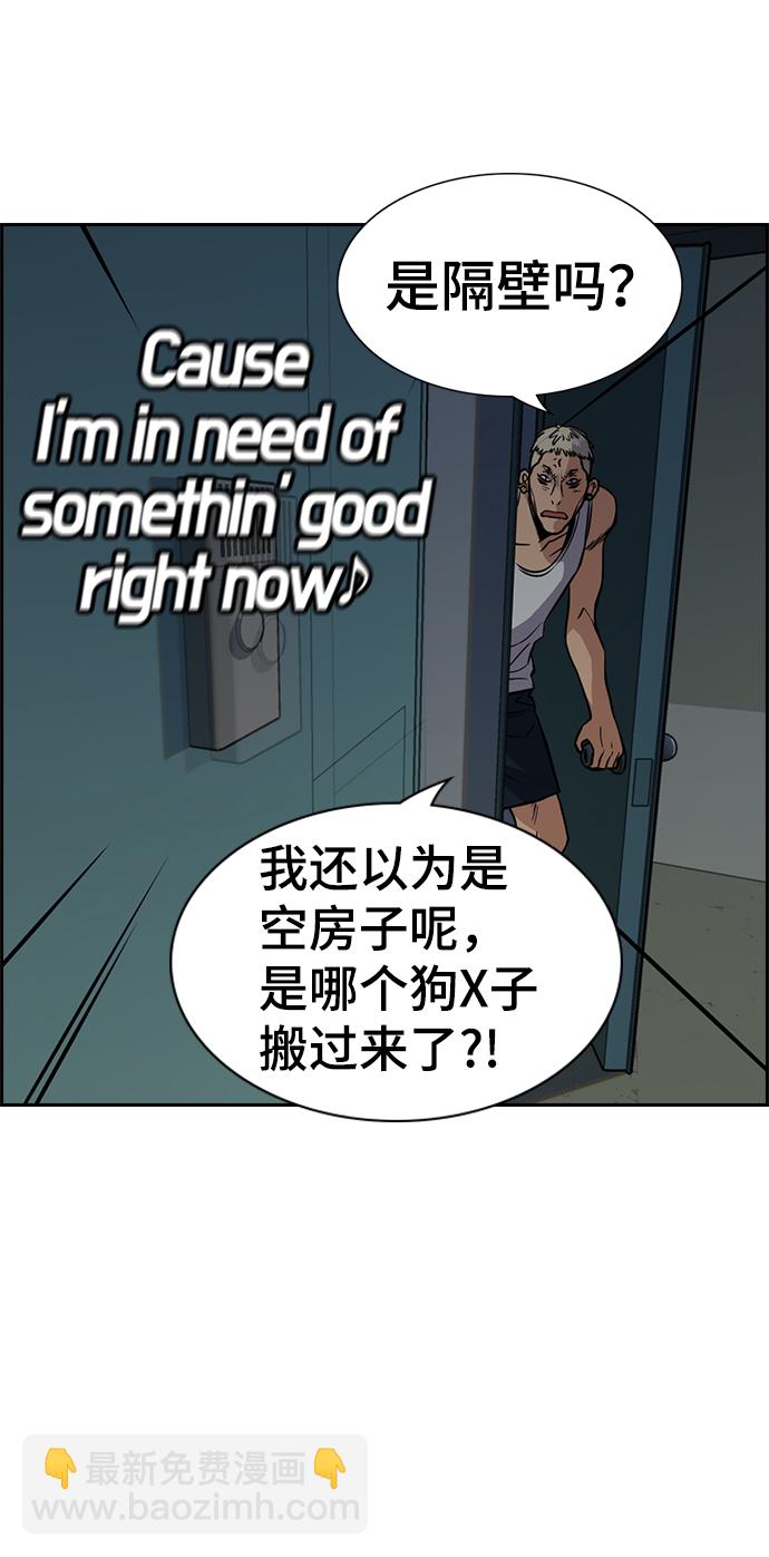 第48话72
