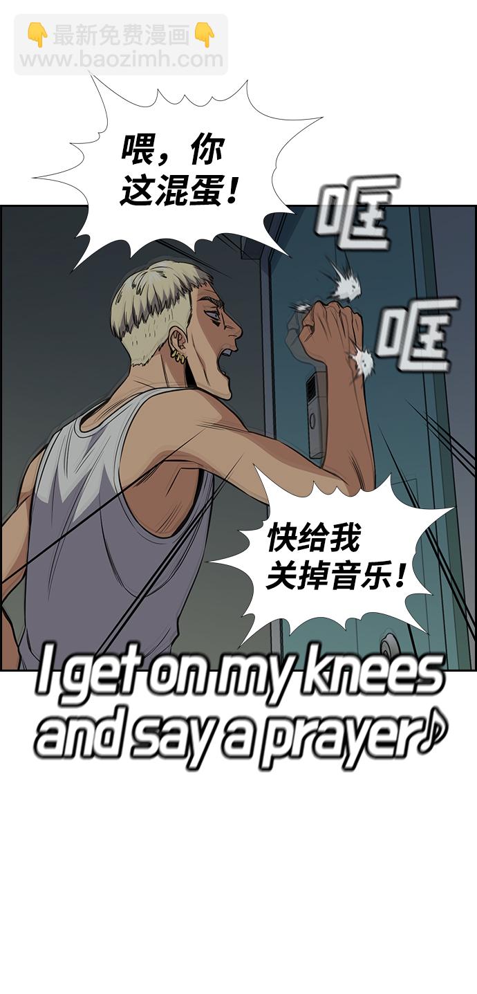 第48话73