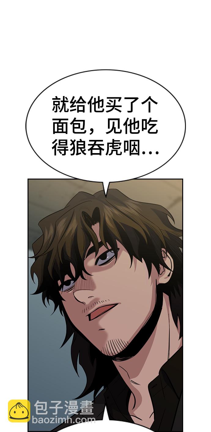 第48话8