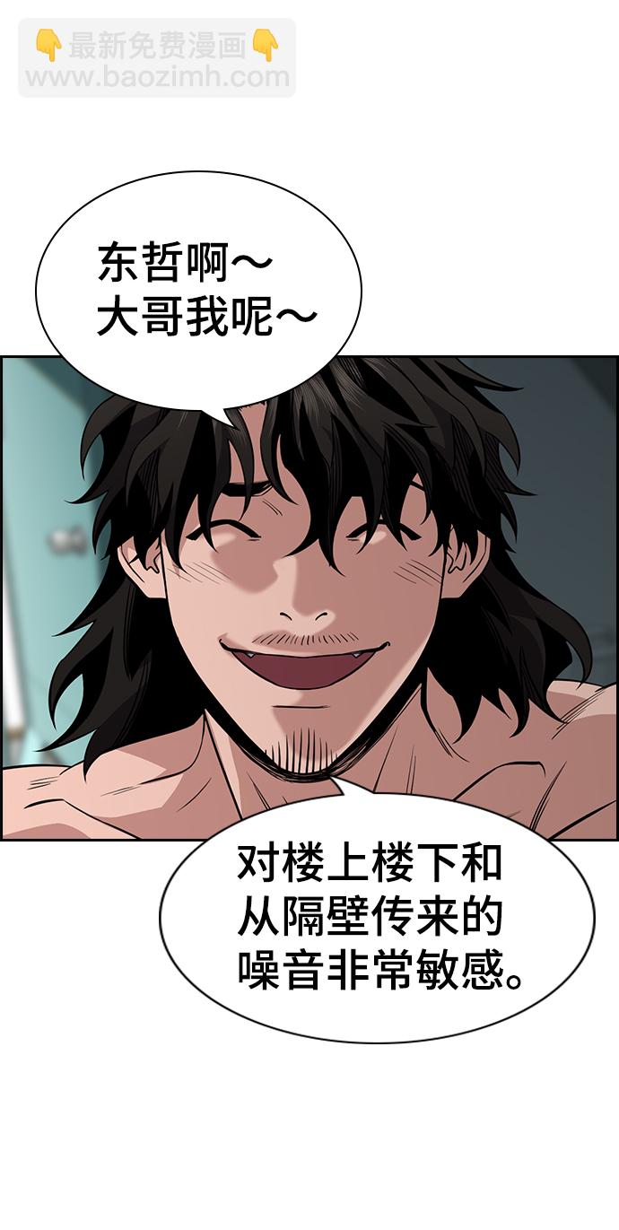 第49话10