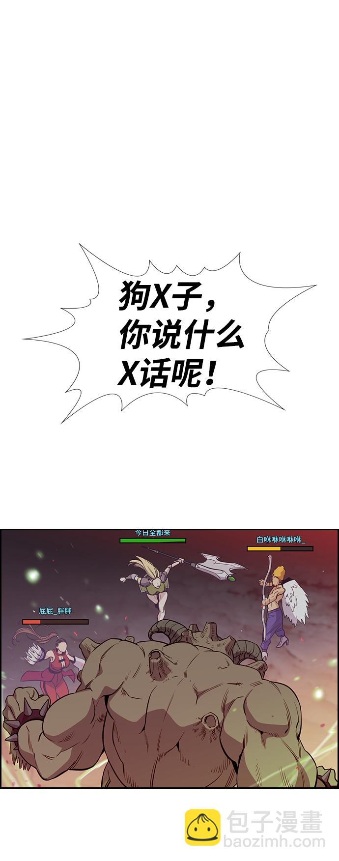 第49话13