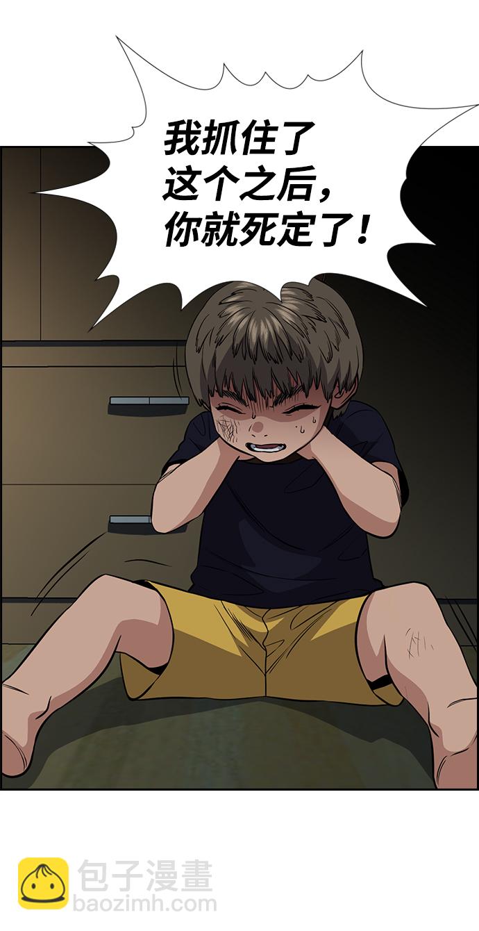 第49话16