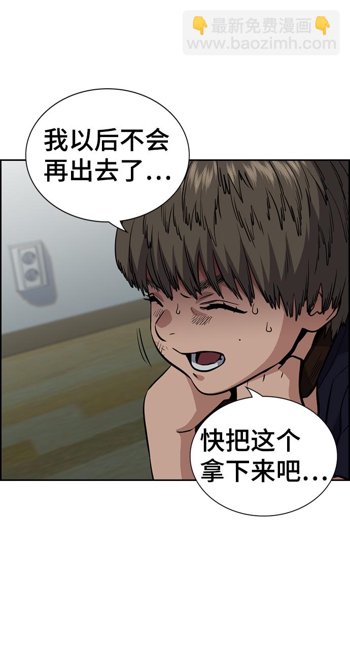 第49话19