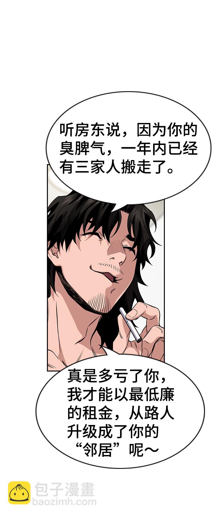 第49话2