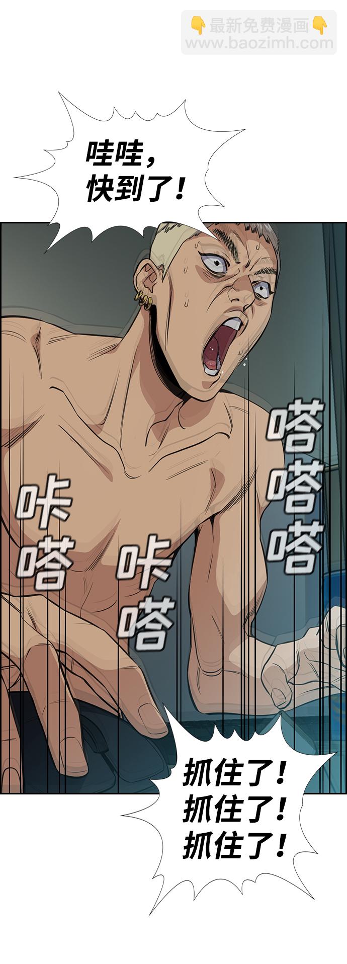第49话20