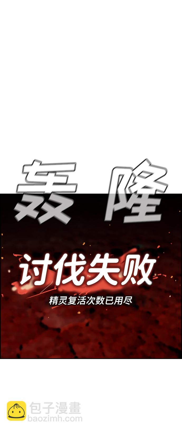 第49话22