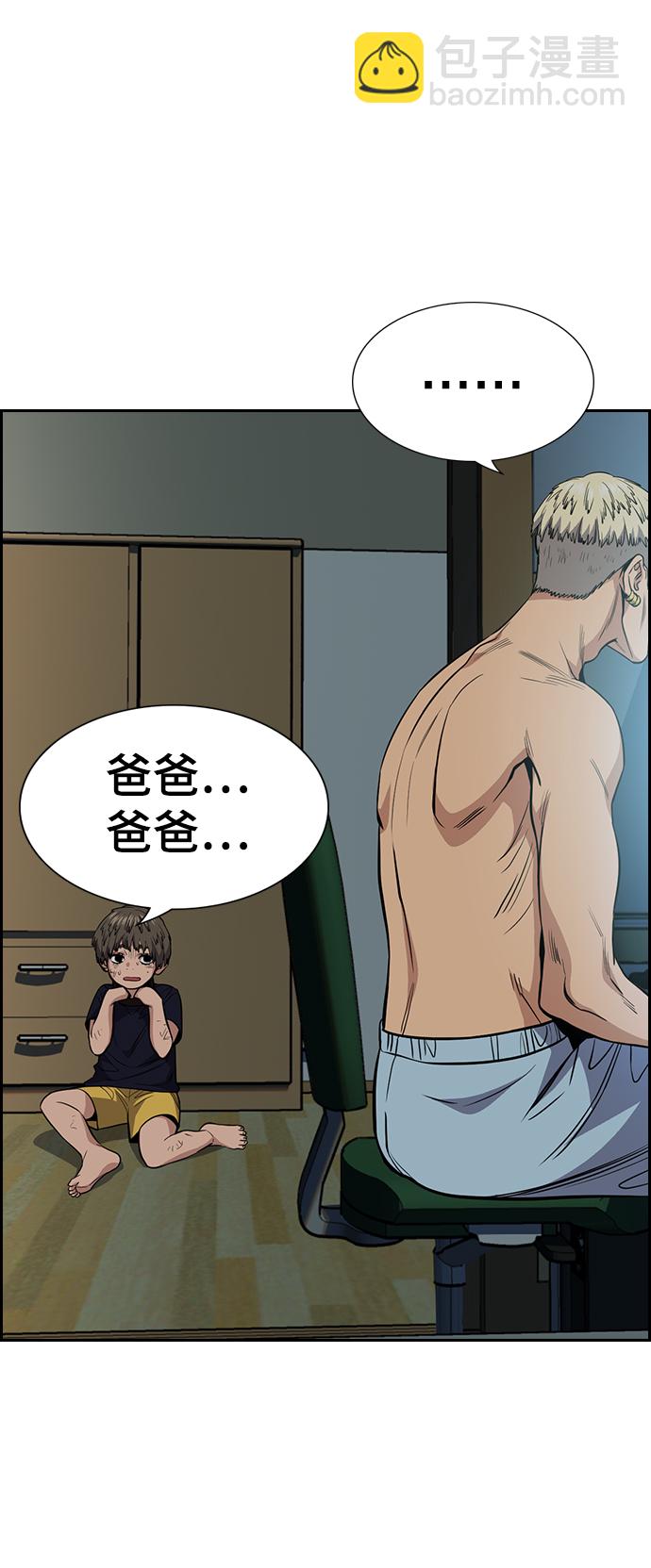 第49话23