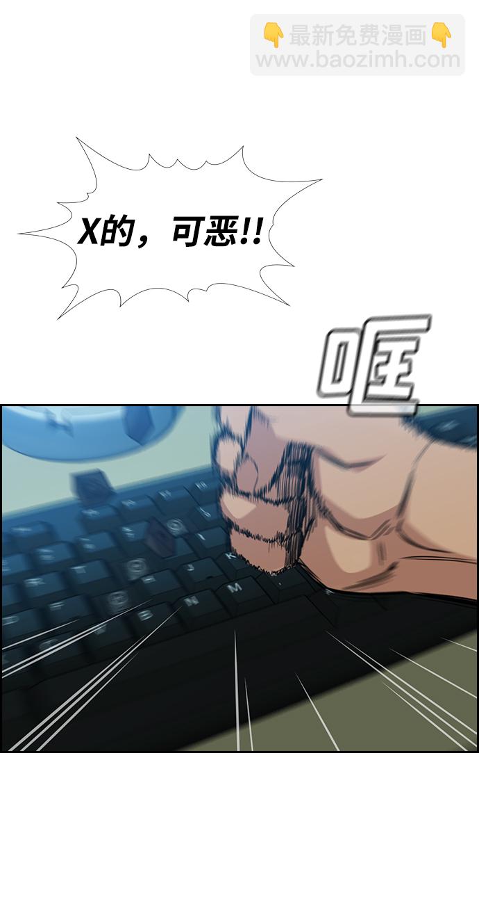 第49话24