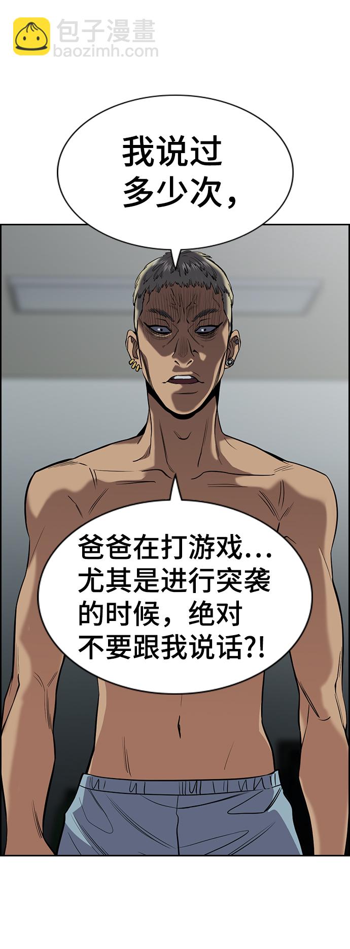 第49话26