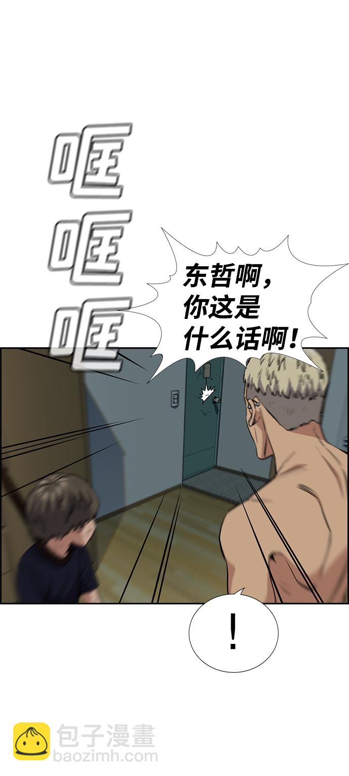 第49话28