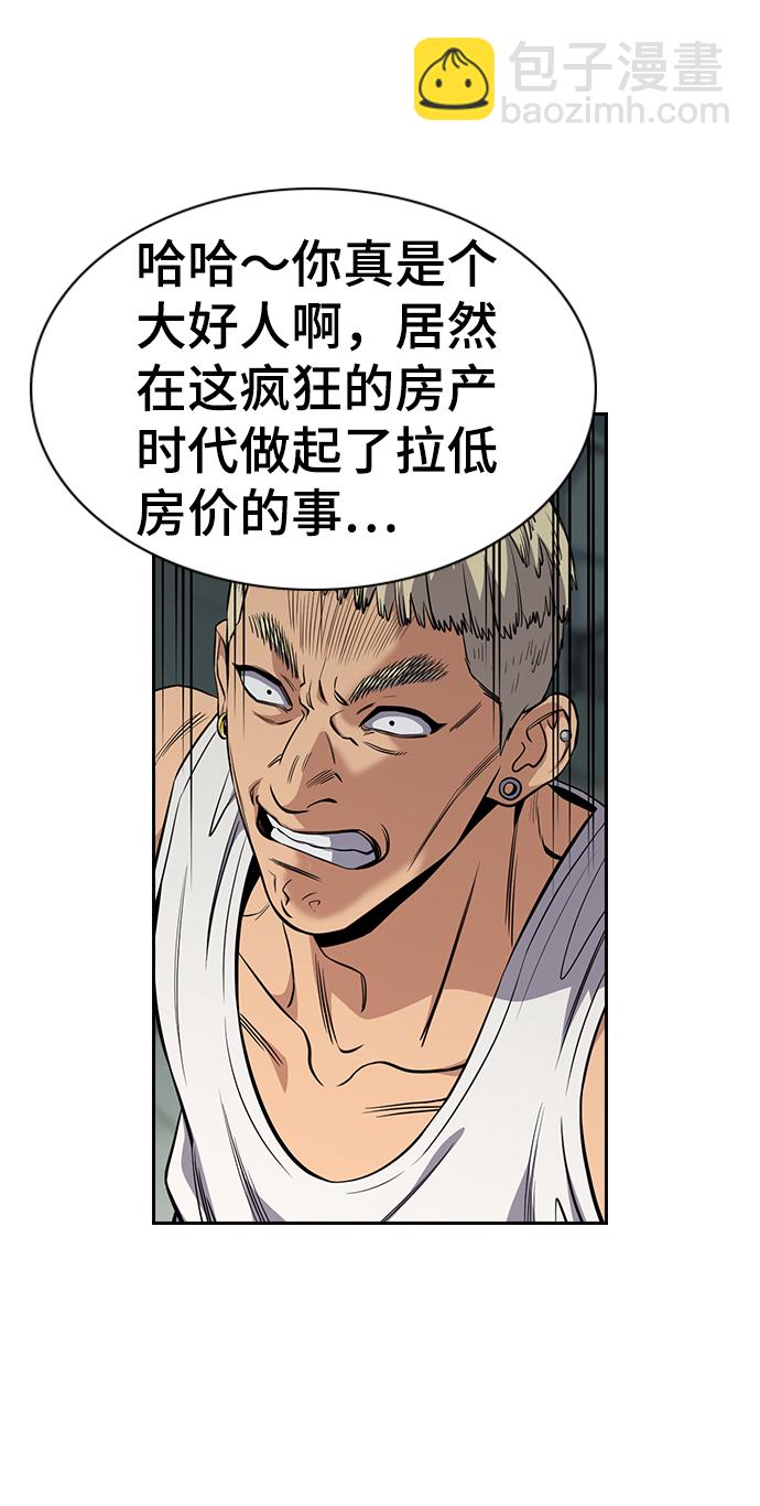 第49话3