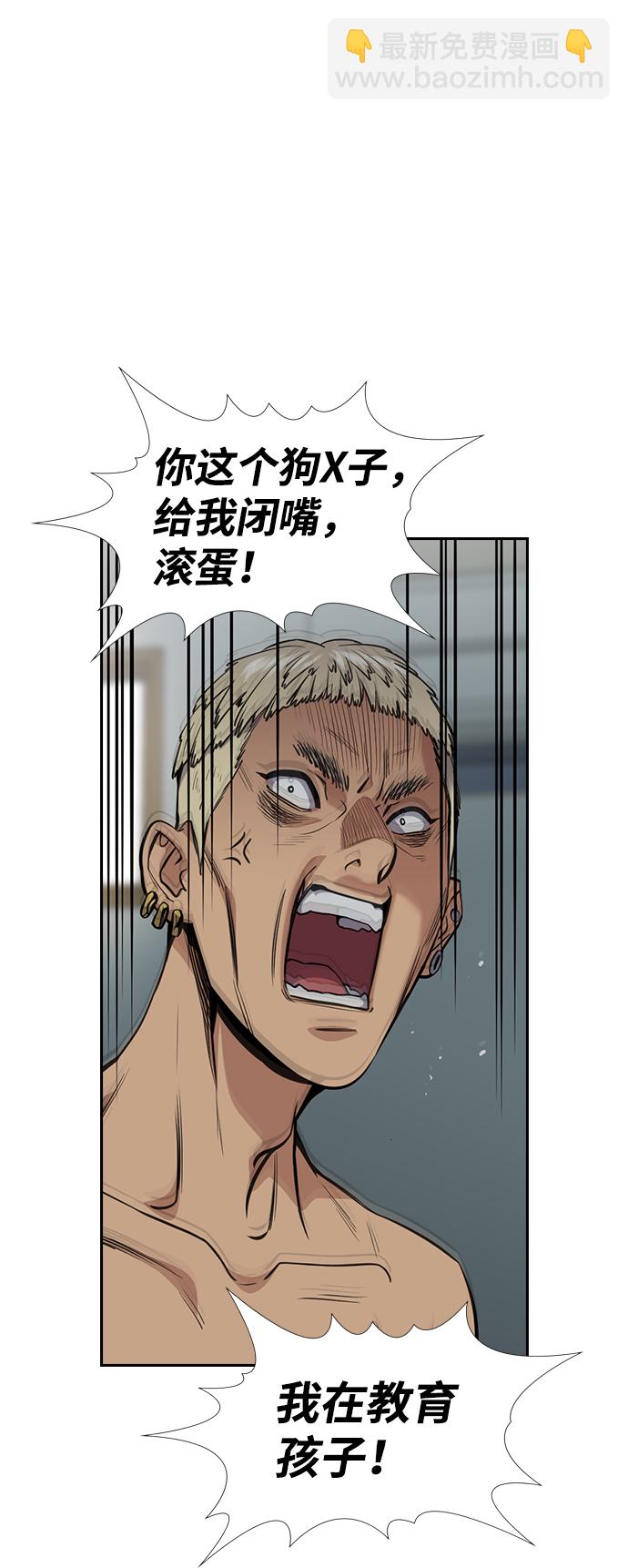第49话30