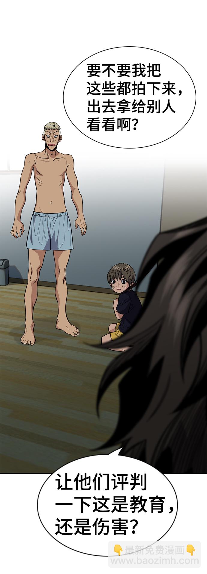 第49话33