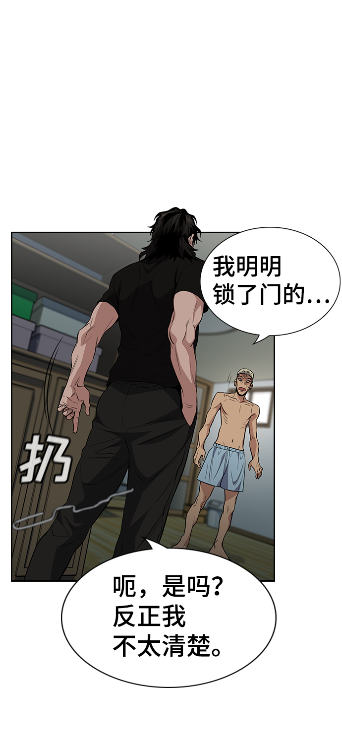 第49话34