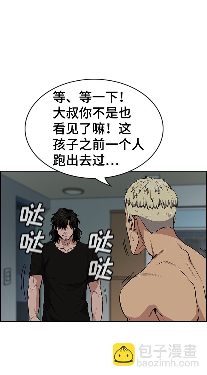 第49话36