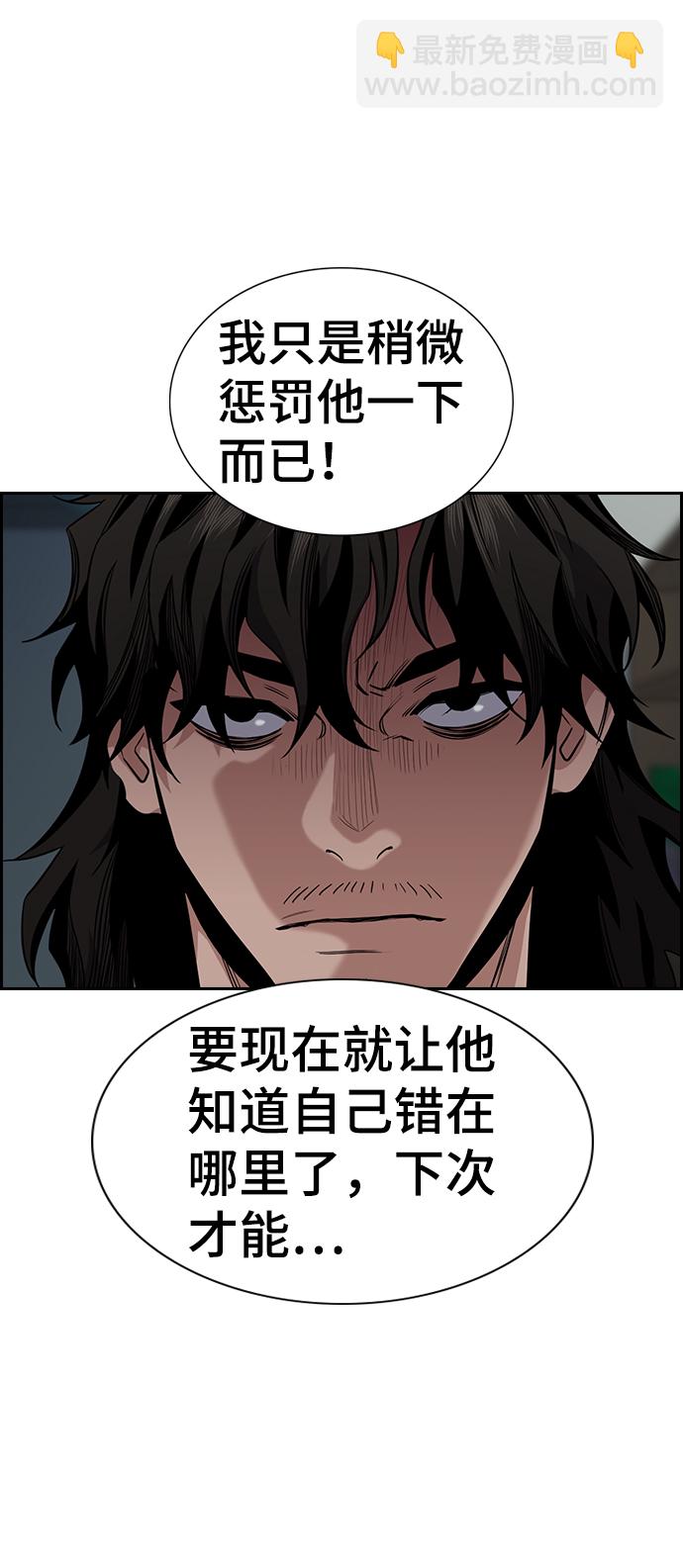 第49话37