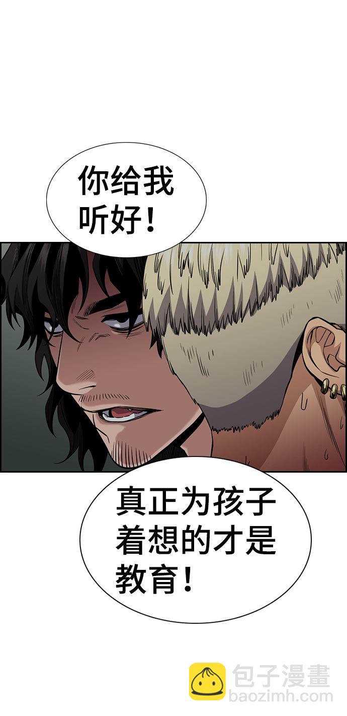 第49话40