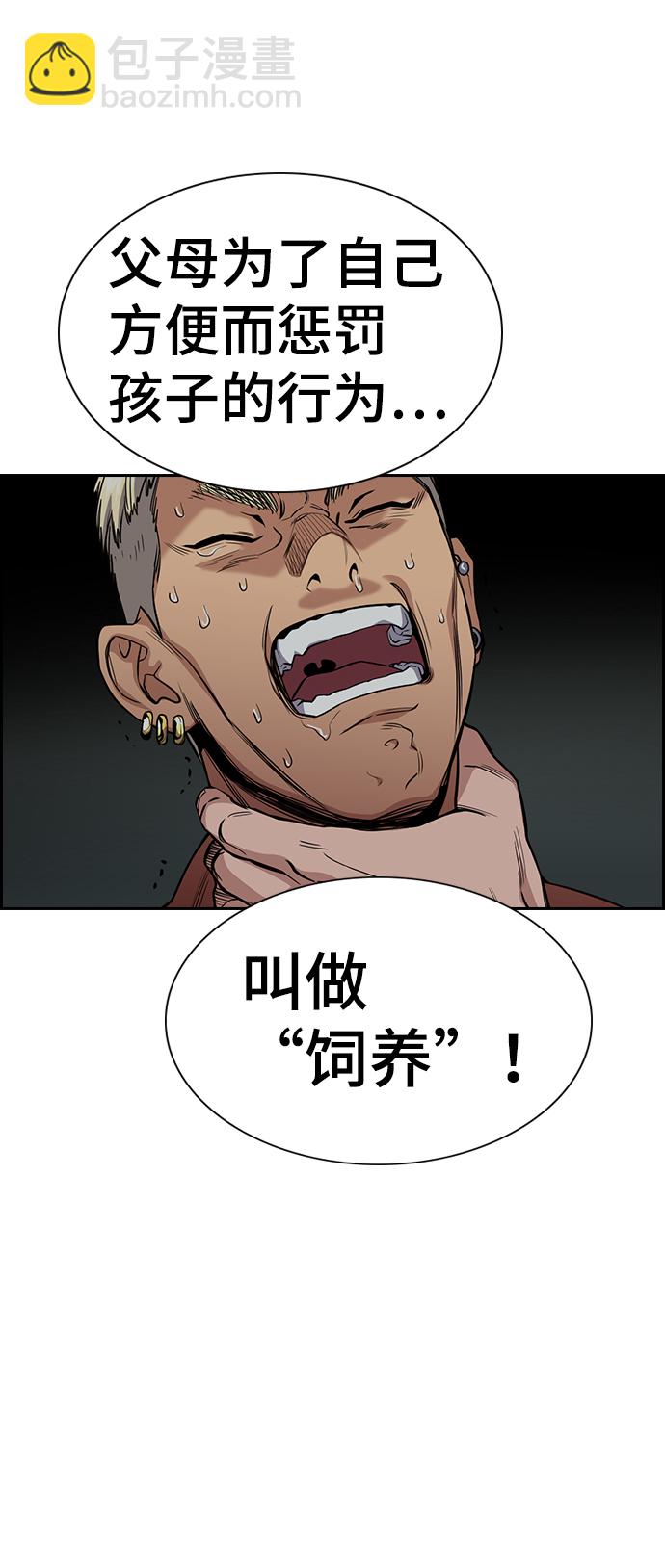 第49话41