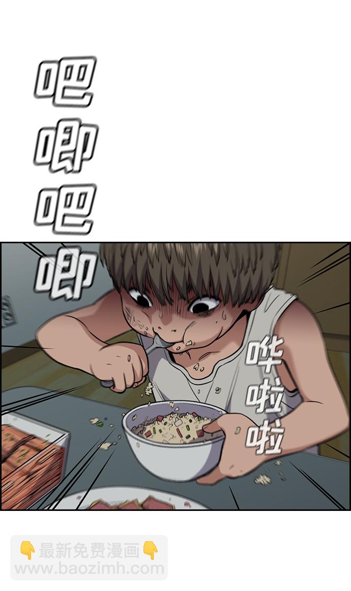 第49话43