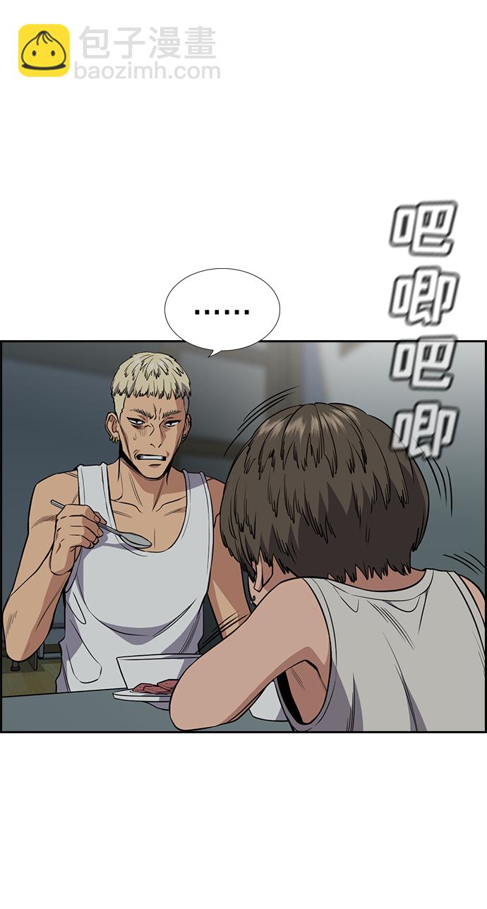 第49话44