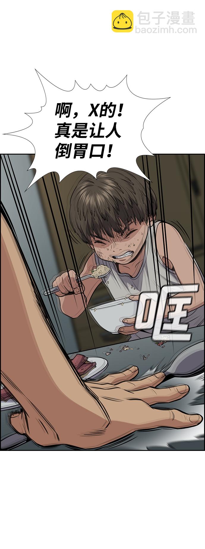 第49话45