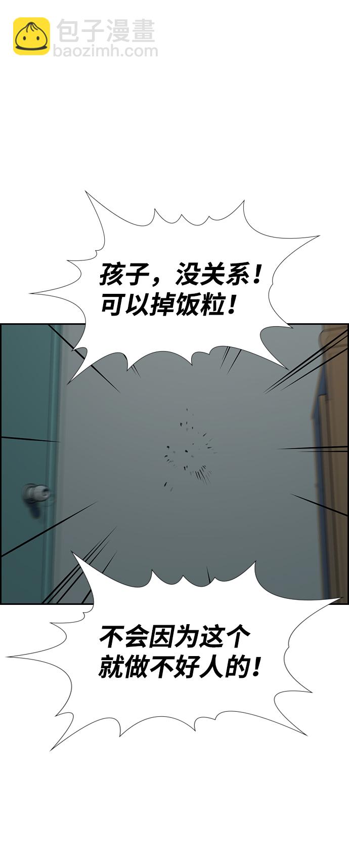 第49话49