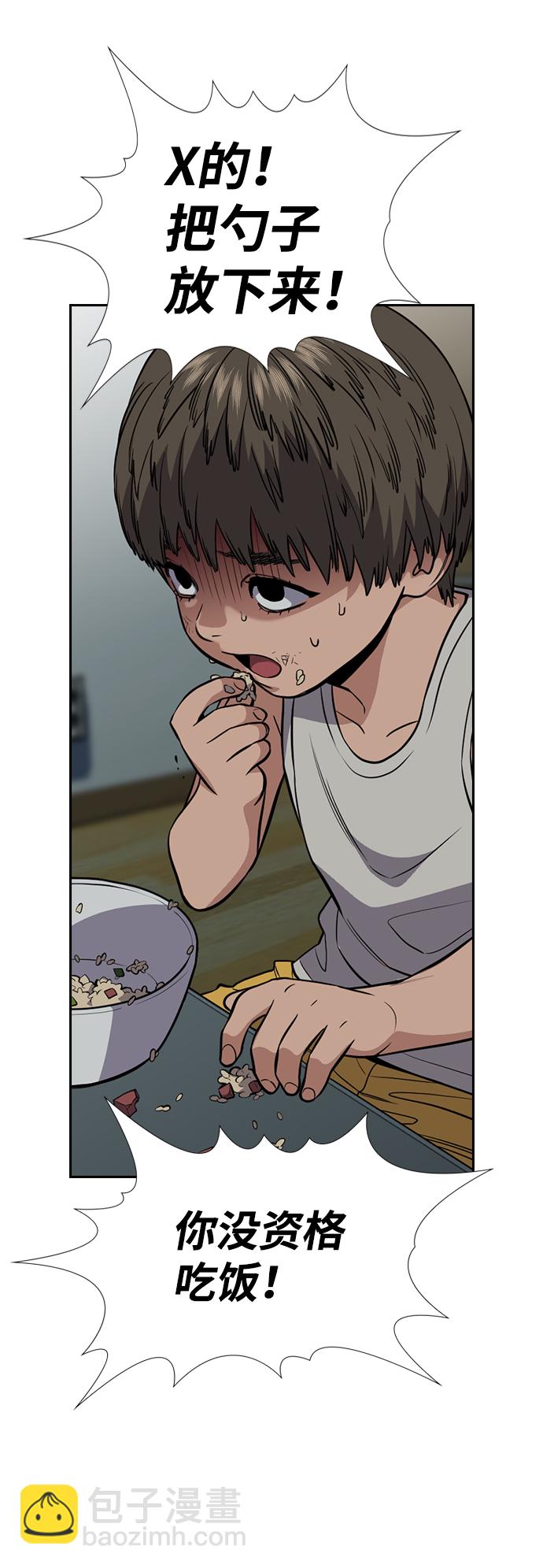 第49话51