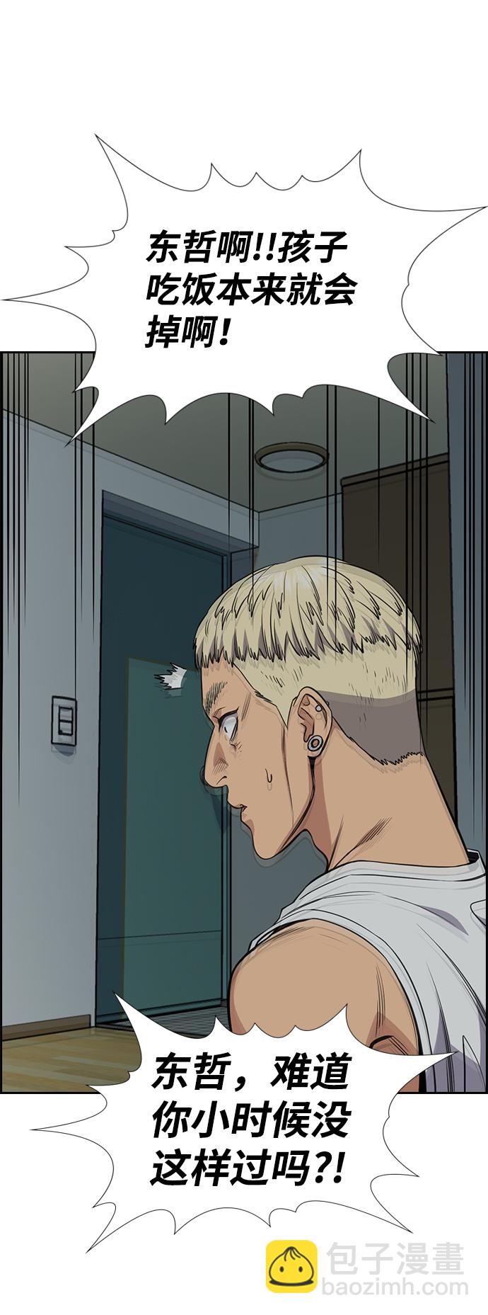 第49话52