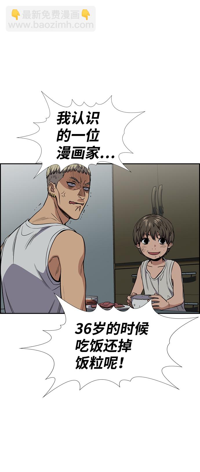 第49话54