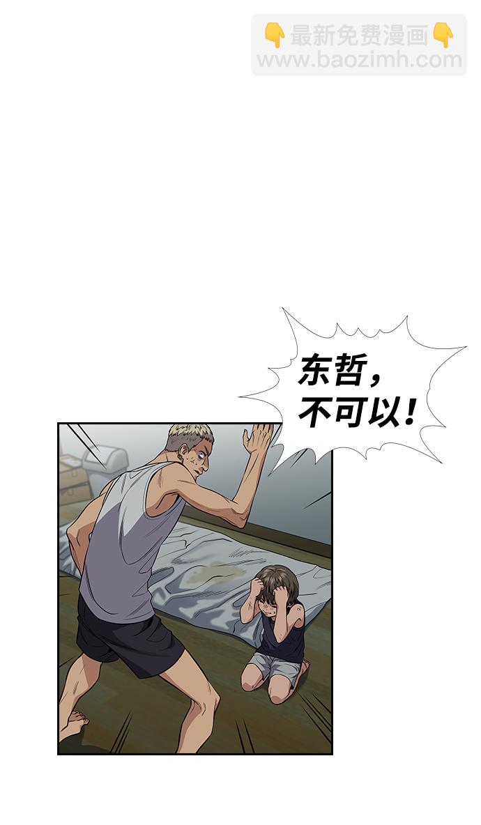 第49话55