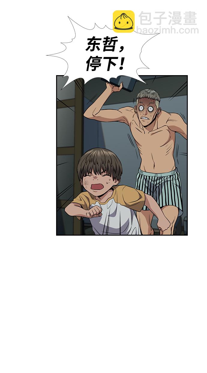 第49话56