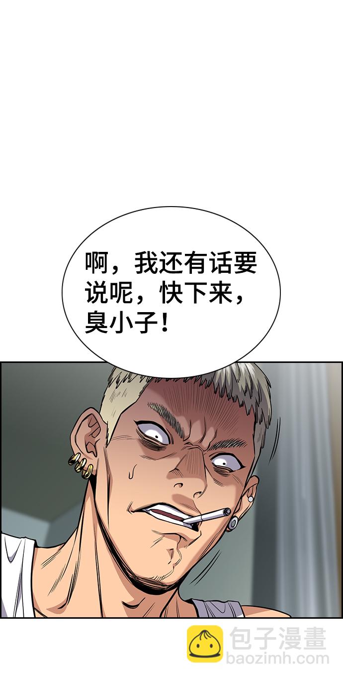 第49话60
