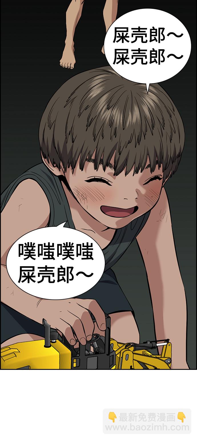 第49话66