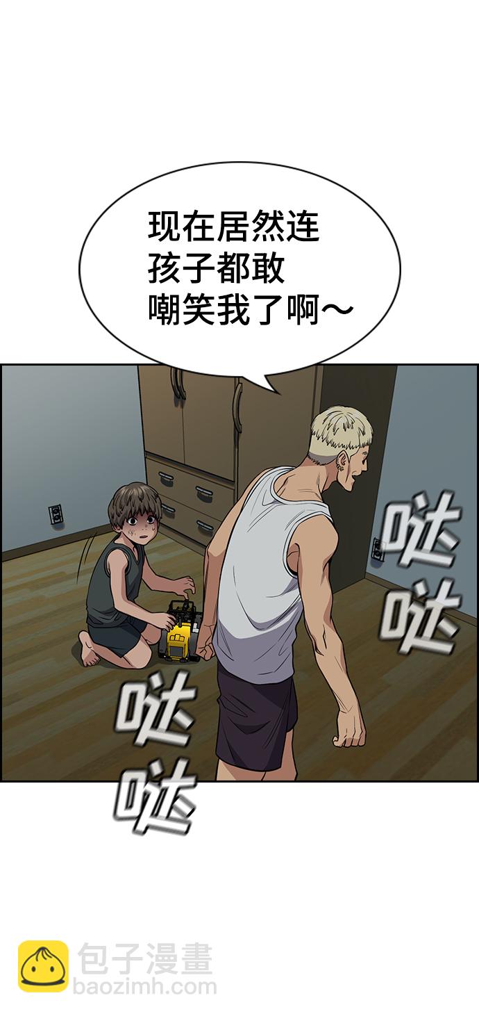 第49话68