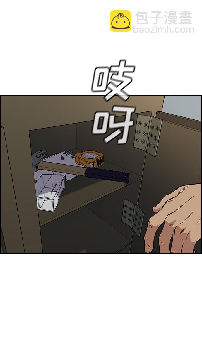 第49话69