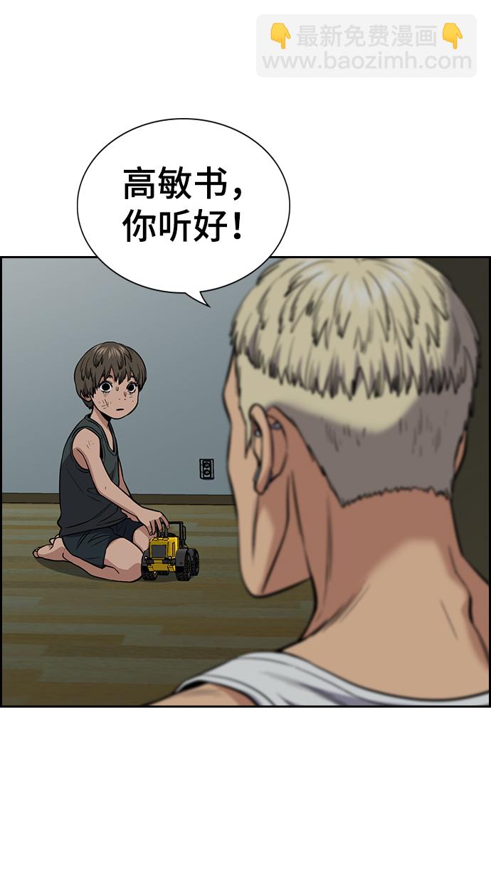 第49话70