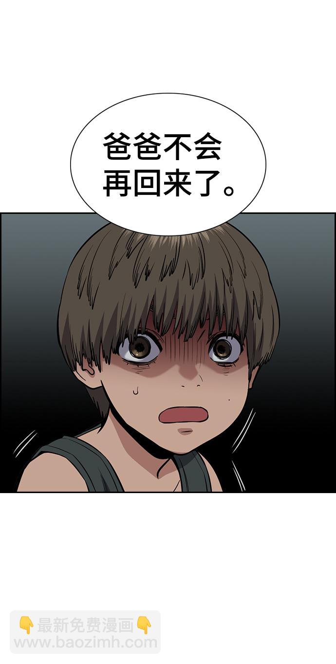 第49话71