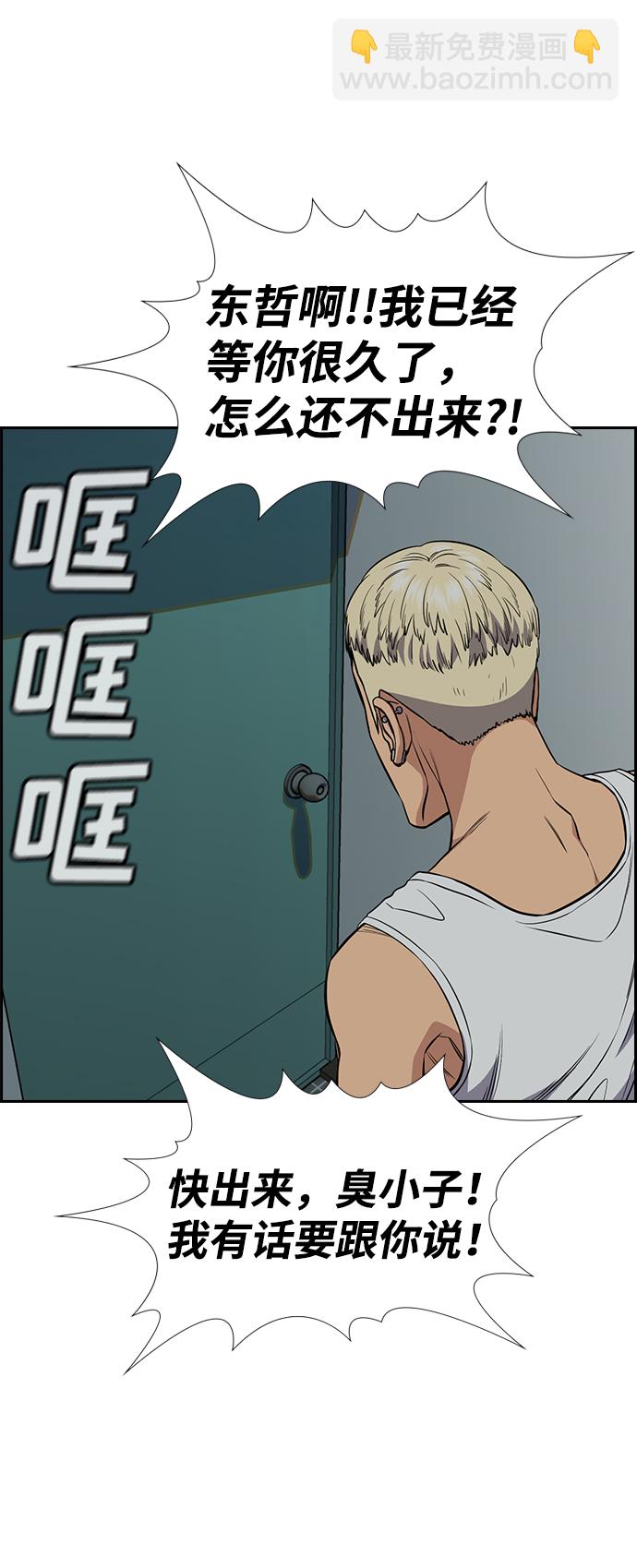第49话73