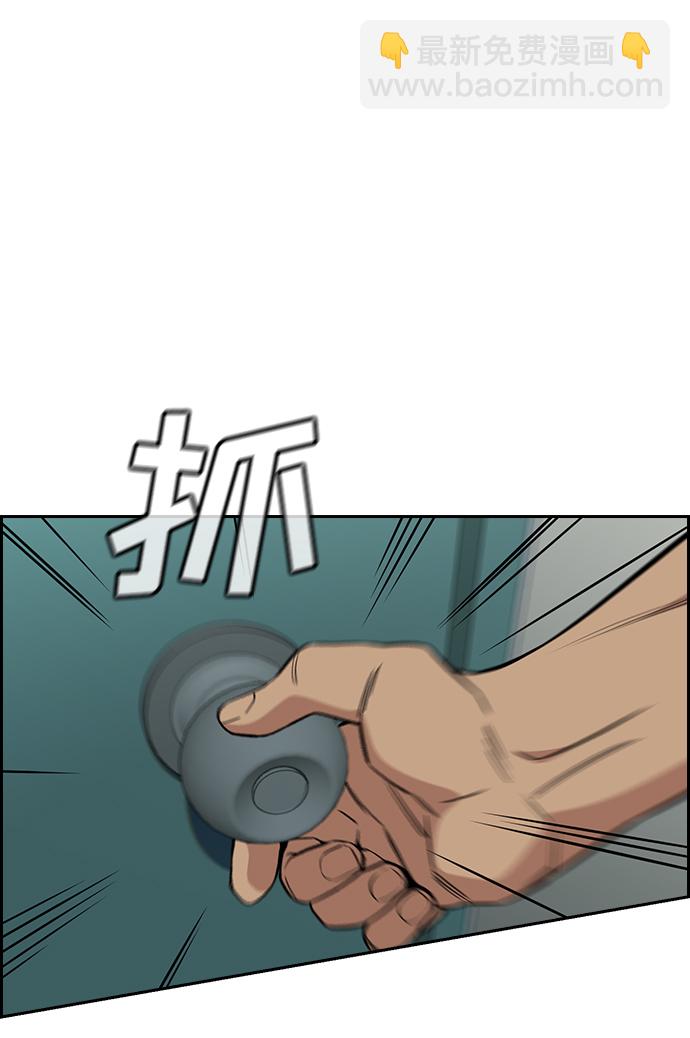 第49话76