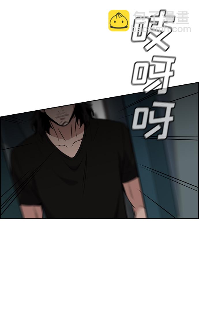 第49话77