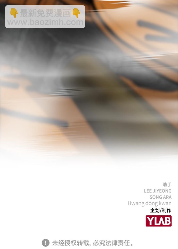 第49话85
