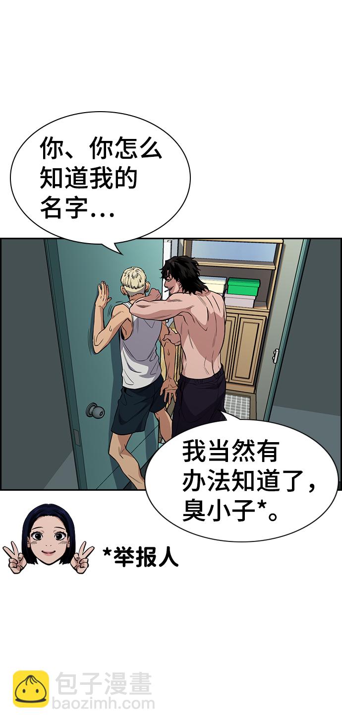 第49话9