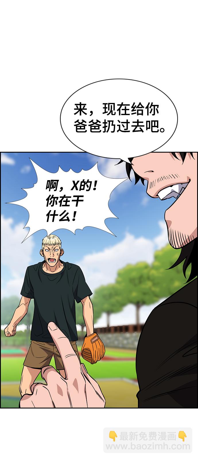 第50话24