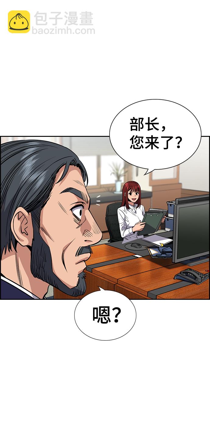第50话3