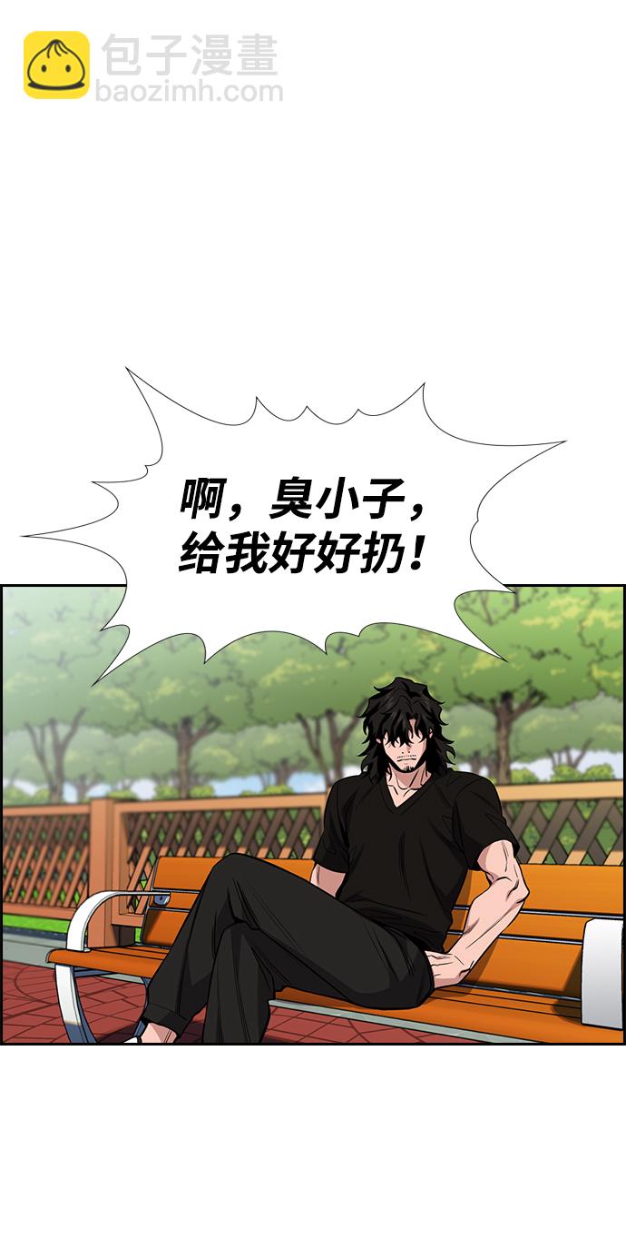 第50话31