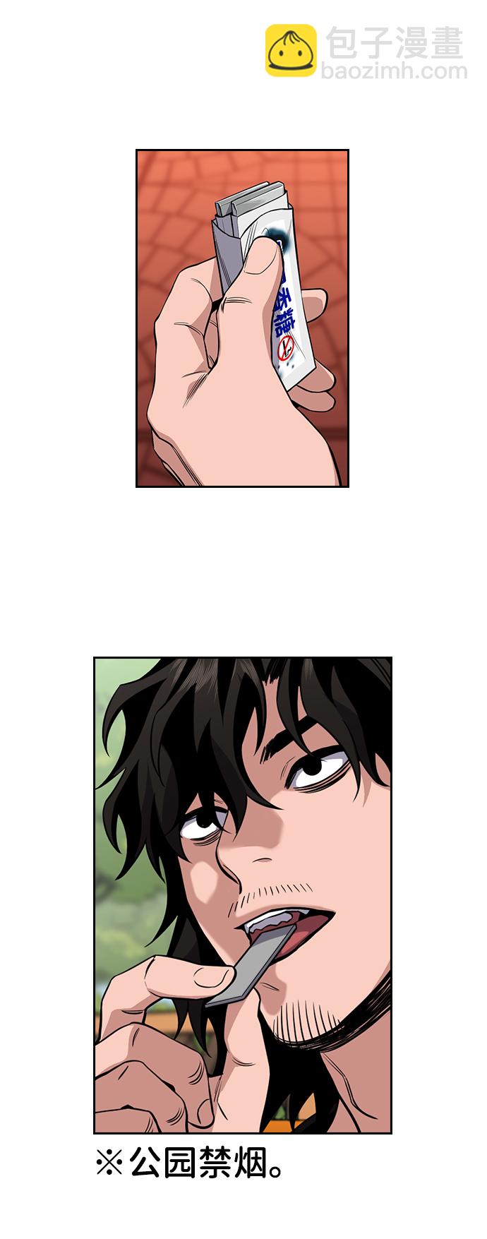 第50话32