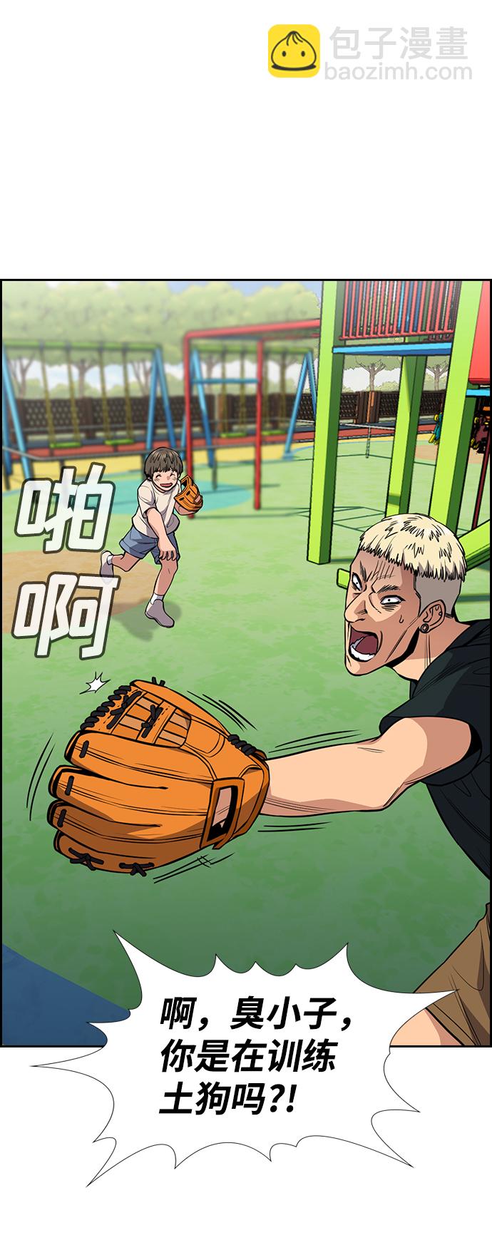 第50话33