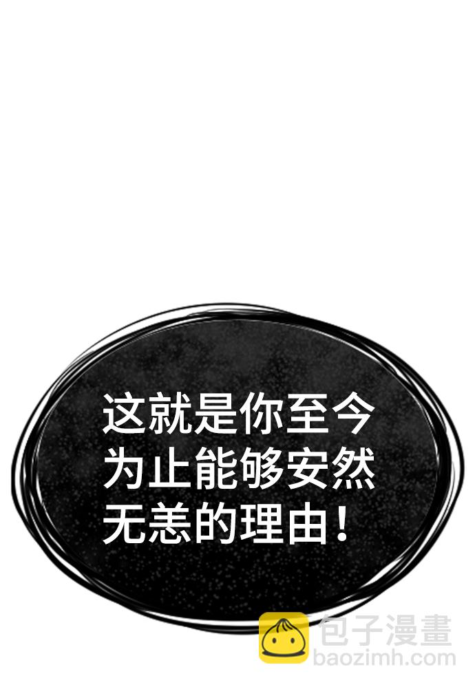 第50话48
