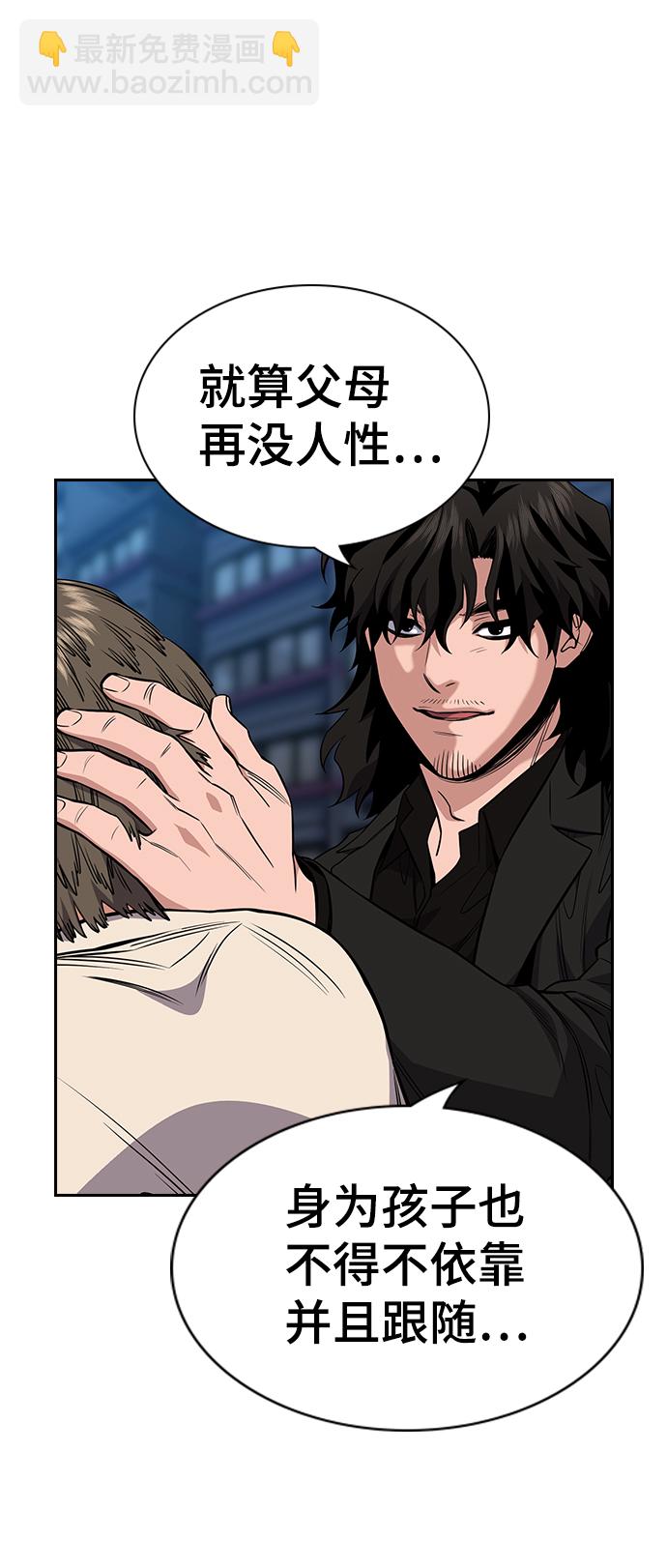 第50话50