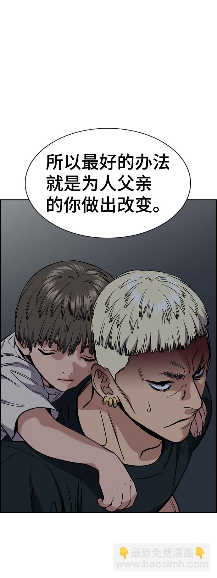 第50话57